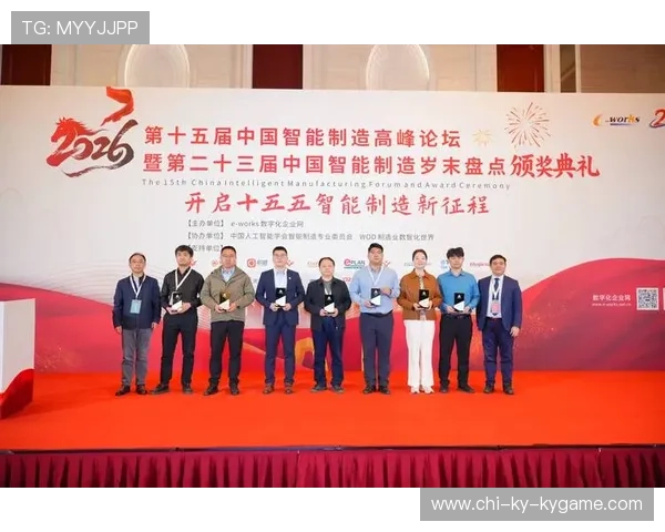 新闻中心实时更新智能制造创新技术助力公司高质量发展，智能制造创新中心建设方案